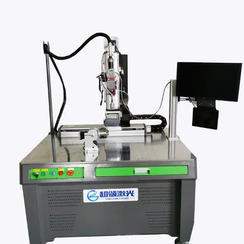 光纖連續(xù)激光焊接機(jī)